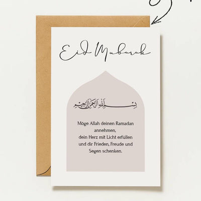 Eid Mubarak Islamische Glückwunschkarte Zum Zuckerfest, Ramadan & Eid, Moderne Muslimische